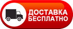 Бесплатная доставка дизельных пушек по Ахтубинске